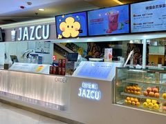 -Jazcu珍仕菓鲜榨果汁(西单大悦城店)