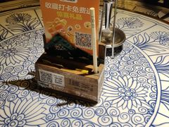 -绿茶餐厅(千岛湖银泰城店)