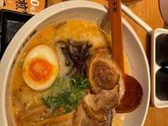 熊本叉烧拉面-味千拉面(新梅店)