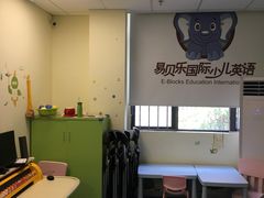 -布劳克教育·易贝乐英语(罗湖太宁店)