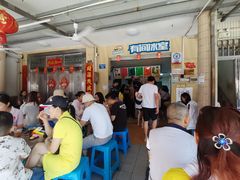 -有间冰室(侨港风情街店)