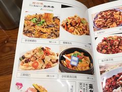 菜单-老白肉馆(临江小区店)