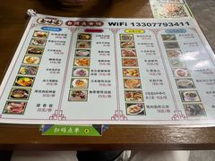 -老味道台湾美食馆