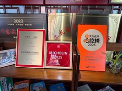 -同得兴 Since·1995 传统苏式面馆(嘉馀坊店)