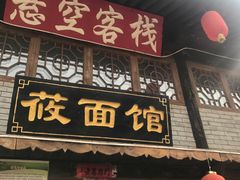 -芦芽山旅游度假区