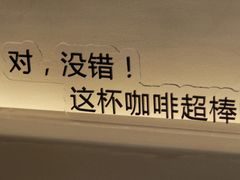 -栖·咖啡