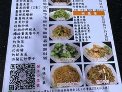 -一哥美食(总店)