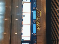 -百丽宫影城(IMAX万象城店)