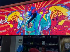 -聚味瞿记·龙虾堂(树木岭店)