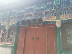 -北平图书馆旧址