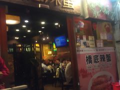 -桥底辣蟹(谢斐道店)