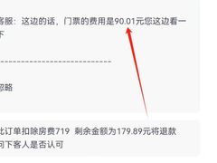 -深圳东部华侨城茵特拉根酒店