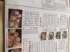 -中山国际酒店中餐厅