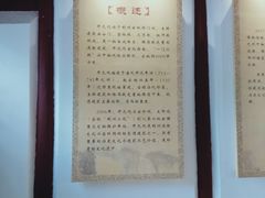 -荆州博物馆