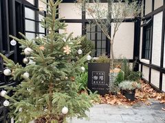 -一尺花园(安和花园店)