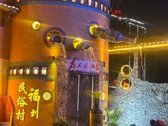 -民俗村柴火灶·景德江西菜(中国陶瓷博物馆店)