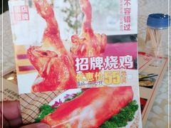 -大树头·花园餐厅(市桥店)