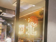 -记忆串城·东北烧烤·小龙虾·大型团建(南油店)