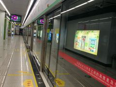 -狮子山(地铁站)