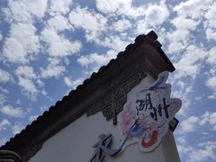 -衣裳街历史文化街区
