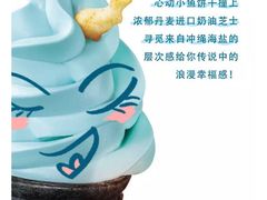 -德克士(西站站内店)