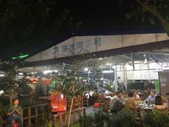 -亚龙湾8号(丁村万人海鲜广场店)