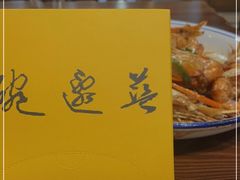 -兰边碗(鼓楼店)