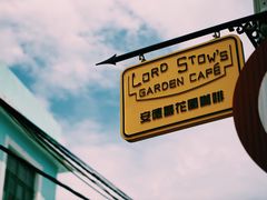 门面-安德鲁饼店(总店)