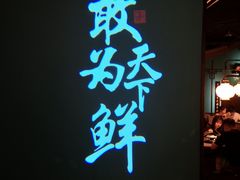 门面-佬麻雀·新湘菜(珠海金发购物中心店)