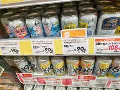 -永旺(大阪巨蛋城店)
