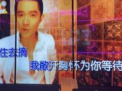 -星聚会KTV X Party(上海真如中海环宇城店)