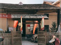 门面-温汤发糕(温汤店)