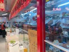 -那红花·东北菜铁锅炖(仙林金鹰店)