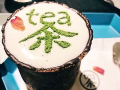 -茶是一枝花泡茶店