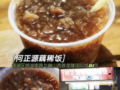 -星隆国际·芜湖小吃街