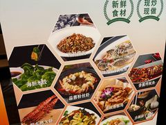 -前海沿·青岛菜(五四广场永旺店)