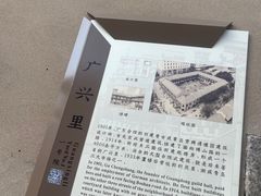-上街里市集(悦喜客来广场店)
