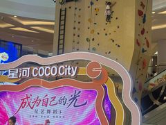 -深圳龙华星河COCO City(民治店)