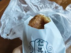 -仁昌顺(震泽店)