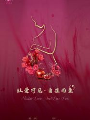 点击看大图 -和伊母婴护理中心·全套房(金山店)