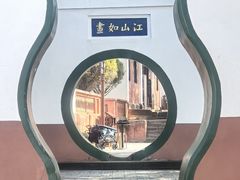 -东坡赤壁风景名胜区