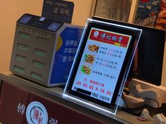 -傅强排骨(成都总店)
