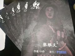 -CLUE演绎实景剧本杀(江南西店)