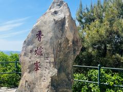 -香山公园