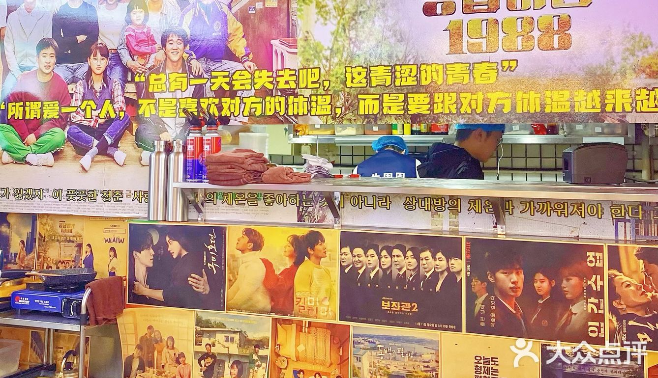 5刷都不为过🇰🇷痞幼同款韩国料理又又上新‼️