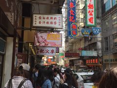 -澳洲牛奶公司(佐敦店)