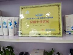 -世龙世家甲沟炎·灰指甲·嵌甲矫正·修脚(武侯区双楠店)