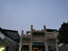 -黄埔古港