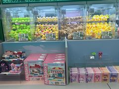 -幻物社(万象天地店)
