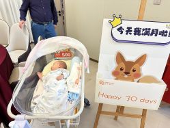 -侒悦缦月子中心·疗愈园区(龙岗店)